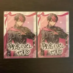 VOISINGチップス　シクフォニ　LAN 様　2枚