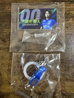 湘南ベルマーレ　上福元直人選手　セット