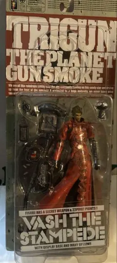 マクファーレントイズ トライガン ヴァッシュ・ザ・スタンピード