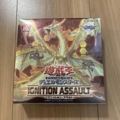 IGNITION ASSAULT 未開封 3BOX 2025年最新】イグニッションアサルト 未開封の人気アイテム