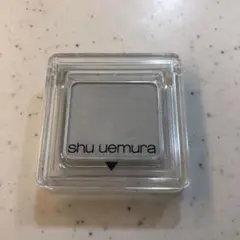 シュウ ウエムラ プレスド アイシャドー  グレイ925