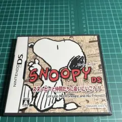 スヌーピーDS〜スヌーピーと仲間たちに会いにいこう!