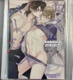 Item thumbnail for item 2b6e4398-28c3-4919-9952-cda156a4ffab