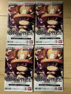 最強ジャンプ 5月号 ワンピースカード SPパック 応募者全員サービス4パック