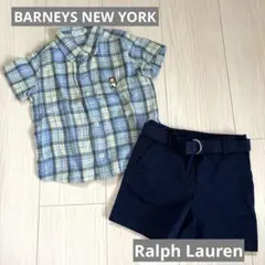 ラルフローレン×バーニーズニューヨーク　お出かけ　シャツ　ハーフパンツ