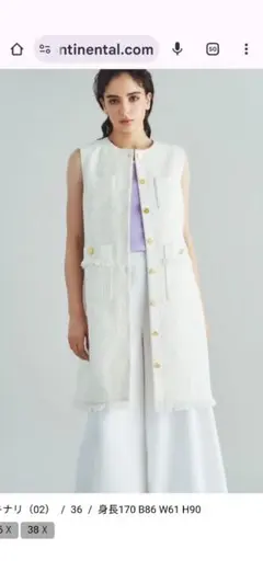 グレースコンチネンタルワンピース