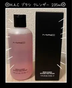 M.A.C ブラシ クレンザー 235ml - メルカリ