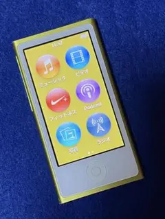 2026年最新】ipod nano バッテリー交換済みの人気アイテム - メルカリ