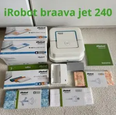 ルンバiRobotブラーバjet240純正洗える新品パッド3枚付き 2025年最新】ブラーバジェット240 パッド 純正の人気アイテム