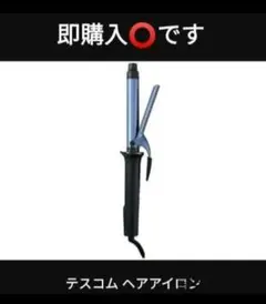 Nobby テスコムヘアアイロン NIM3026モデル