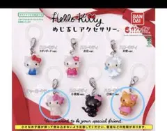 ハローキティ　めじるしアクセサリー　日焼けキティ　チャーミーキティ
