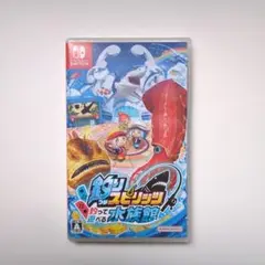 switch ソフト 釣り