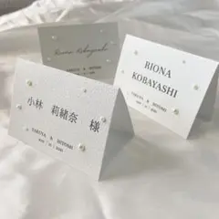 結婚式 ペーパーアイテム