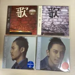 渋谷すばる CD 4枚セット