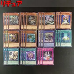 2026年最新】遊戯王 リチュアの儀水鏡の人気アイテム - メルカリ
