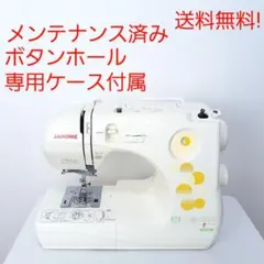 美品】ジャノメコンパクト電子ミシン本体 CL-555 メンテナンス済み