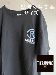 THE RAMPAGE LIVE TOUR 2021 REBOOT Tシャツ