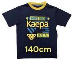 Kaepa キッズ Tシャツ 140cm ネイビーのサムネイル