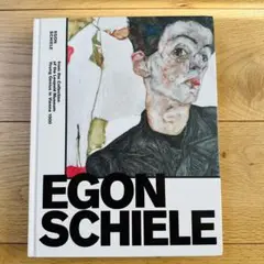 レオポルド美術館 エゴン・シーレ展 ― ウィーンが生んだ若き天才 公式図録 美品