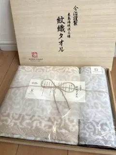 【新品未使用】今治謹製　来島海峡波文様 紋織タオル　2枚組