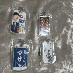 2026年最新】オードリー キーホルダーの人気アイテム - メルカリ
