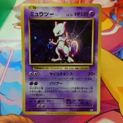 2026年最新】CP6 ミュウツーの人気アイテム - メルカリ