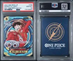 は*ー様 ワンピースデイ2024　モンキー・D・ルフィ ドン!!カード PSA1 は*ー様 ワンピースデイ2024 モンキー・D・ルフィ ドン!!カード PSA1