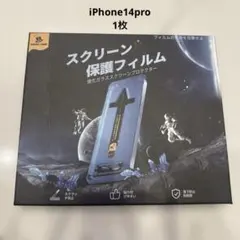 マジックジョン iPhone保護フィルム