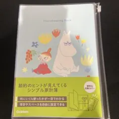 Item thumbnail for item d873afc2-9be7-4f3c-8d7e-2985d8032bc6