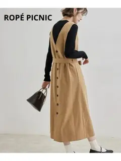 ロペピクニック 2wayカルゼジャンパースカート ベルト付き ブラウン M