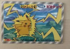 2026年最新】10万ボルトのポケモンカードの人気アイテム - メルカリ