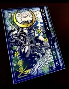 明智光秀 切り絵 武将印 300枚限定 関ケ原古戦場記念館 第2弾 豊臣