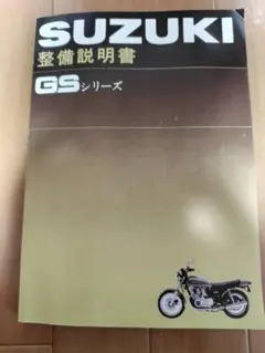 超希少 ホンダギャザズスピーカー GS-5310 ネオンレトロ横置き動作確認