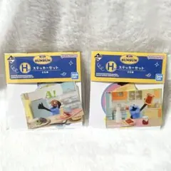 パペットスンスン 一番くじ H賞 ステッカー2点