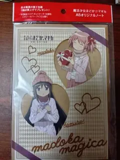 魔法少女まどか☆マギカ A5ノート