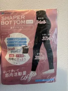 SOKUYAKUウェルネスSHAPER BOTTOMロング 着圧レギンスL-LL - メルカリ