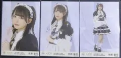 2026年最新】市原愛弓の人気アイテム - メルカリ