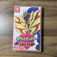 ポケットモンスター シールド