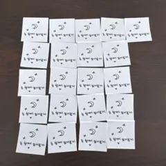 aespa SYNK : aeXIS LINE 紙吹雪