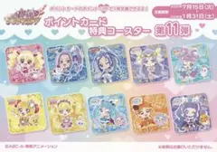 名探偵プリキュア！ プリティストア 夏空フォトグラフ 缶バッジ 未開封