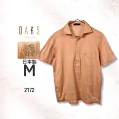 DAKS ダックス コットン100 日本製 半袖 ポロシャツ M 貝ボタン 刺繍のサムネイル