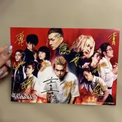 2025年最新】ポストカード 東京リベンジャーズの人気アイテム