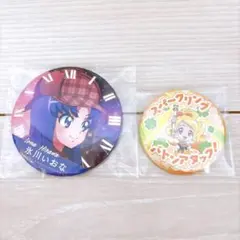 ハピネスチャージプリキュア 缶バッジ 2点セット 氷川いおな キュアハニー⁠