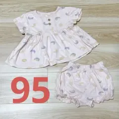 futafuta くま　セットアップ　95