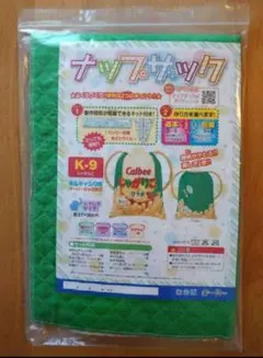じゃがりこ ナップサックキット 新品 未使用 小学生 小学校 家庭科