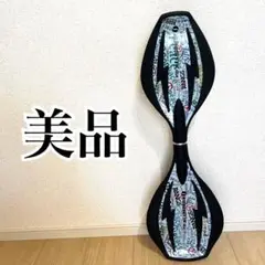 リップスティックデラックスミニ 美品