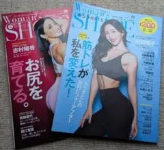 ウーマンズシェイプ