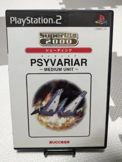 PSYVARIAR ~ MEDIUM UNIT ~サイヴァリア