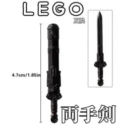 天痕　両手剣　鞘　LEGO互換　騎士　レゴ武器　モンハン　中世　日本刀　三國志