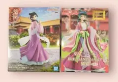 薬屋のひとりごと 猫猫 フィギュア まとめ売り 2種セット